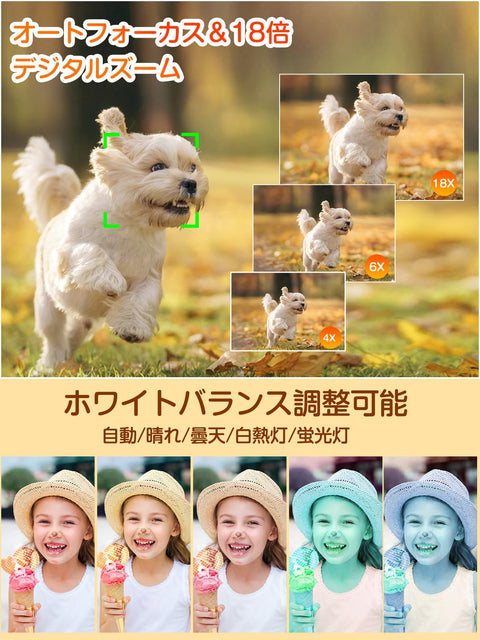 QZTCamera 디지털 카메라, 4K 디지털 카메라, 6400만 픽셀, 스마트폰 연결 타임 플러스 레코딩 기능 (타입 C 케이블 포함), 2.8인치, 대형 스크린, 자동 초점, 18배 디지털 줌, 셀프 타이머, 루프 레코딩, LED 조명, USB 충전식, 컴팩트 웹캠 기능, 경량, 학교 삼각대/어린이 카메라/삼각대 구멍이 있는 초보자/입구, 일본어 사용 설명서 포함, 32g 카드 포함, 모델 번호 A59 (흰색)