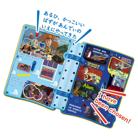 Parent-child Educational Picture Book! Toy Story