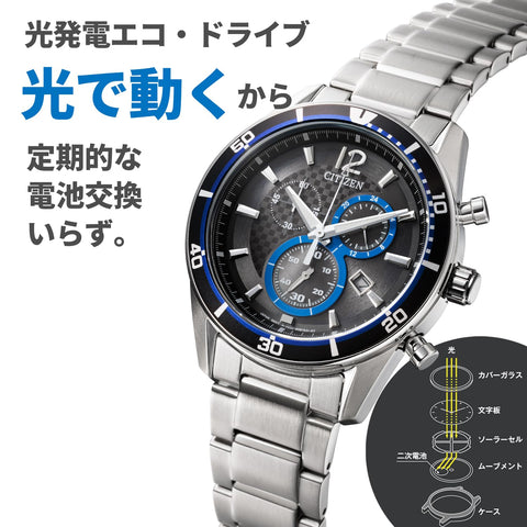 CITIZEN 腕時計 Citizen Collection シチズン コレクション Eco-Drive エコ・ドライブ クロノグラフ VO10-6741F メンズ