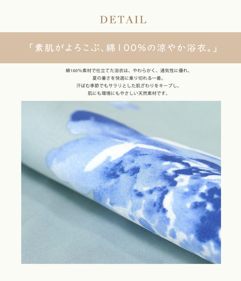 [NISHIORI] 二部式浴衣 レディース セパレート 浴衣セット 3点セット(浴衣、兵児帯,下駄) 簡単着付け 兵児帯付き セット 夏祭り 花火大会 二部式浴衣セット 女性用 トレンド柄 和モダン 着崩れしにくい