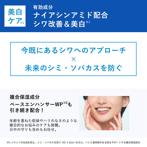 ORBIS 奧蜜思 抗皺 Bright UV防護 N 50g 防曬 臉部 (SPF50+ / PA++++)【準藥品】(更新)