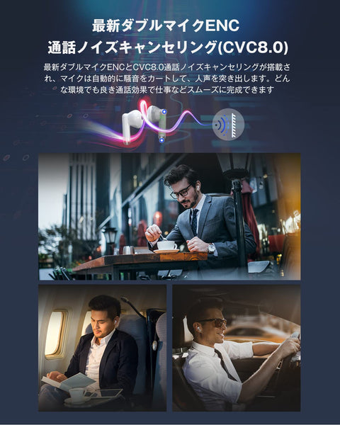 무선 이어폰 블루투스 5.4 [더블 마이크 ENC CVC8.0 통화 소음 제거] 자동 페어링 EDR 공간 오디오 음질 Hi-Fi 음질 AAC 코덱 블루투스 핸즈프리 통화 무선 싱글 이어 이너 이어 타입 c OVP 과충전 보호 장시간 터치 센서 좌우 분리 가능 통학/도보/웹/텔레워크/줌/폰