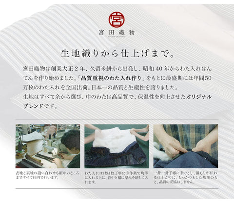 [SOUBIEN] Soubien 남녀 스트라이프 룸웨어, 미야타 섬유, 면 케이스, 일본산