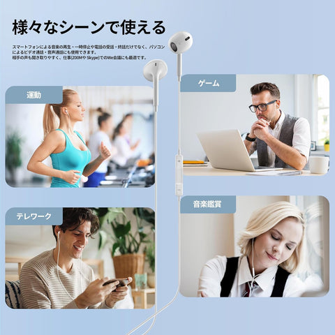 イヤホン 有線イヤホン 3.5mmジャック HIFI音質 音量調整 重低音 ノイズキャンセリング マイク付き 通話可能 ハイレゾ クリア通話 音量調節 ステレオイヤフォン ヘッドホン