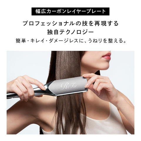 【官方商店限定】Refa Power 直髮燙 Pro/ReFa POWER STRAIGHT IRON PRO(黑色)髮型指南書·購物袋