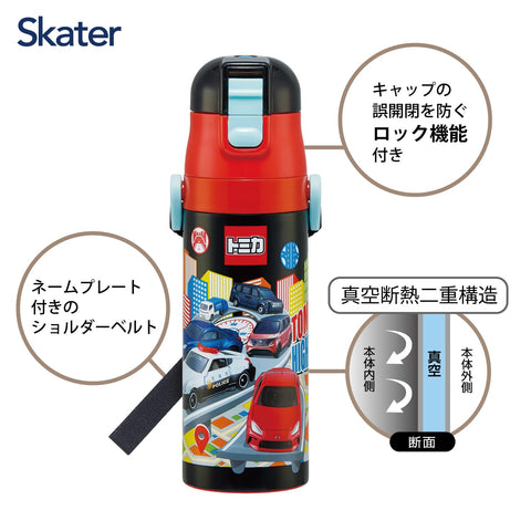 Skater SDC4 Children's Stainless Steel Water Bottle, Direct Drinking, 16.5 fl oz (470 ml), Children's Friendly Lightweight Type, 25 Boys, Water Bottle, Sports Bottle, For Kids
