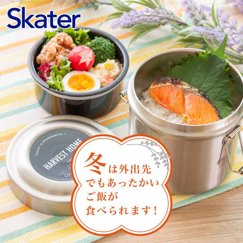 Skater STLB3AG Thermal Lunch Box, Bowl Type, 31.3 fl oz (1,050 ml), Large Capacity, Vacuum Insulated, Antibacterial