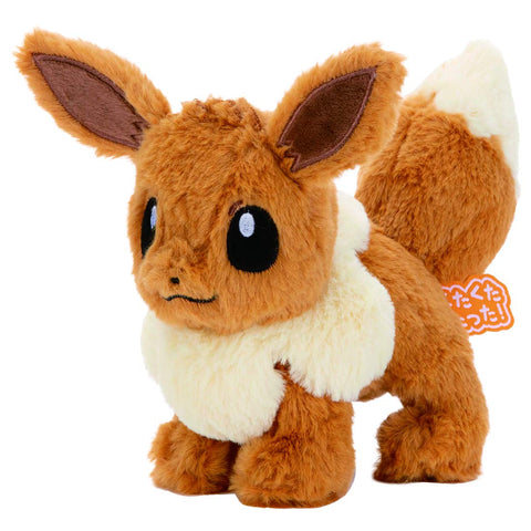 TAKARATOMY A.R.T.S Pokémon: Collapsed! Plush Toy S, Eevee, Height Approx. 6.3 inches (16 cm)