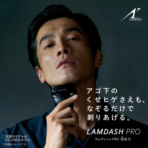 パナソニック ラムダッシュPRO メンズシェーバー 6枚刃 全自動洗浄充電器・セミハードケース付 充電中でも剃れる クラフトブラック ES-LS9Q-K