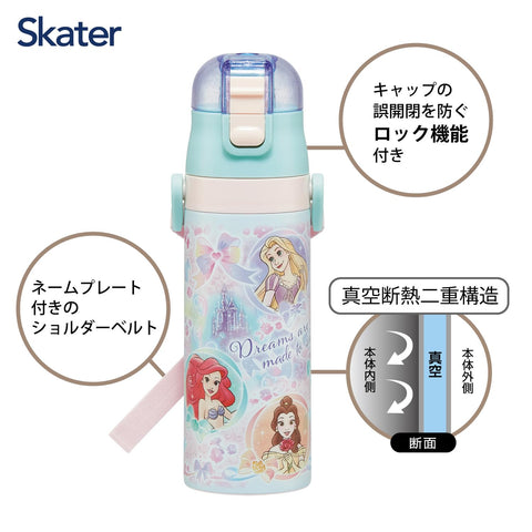 Skater 儿童用 不锈钢水杯 直饮 470毫升 儿童温和轻量型 迪士尼 公主 25 女孩 保冷专用 waterbottle 运动水壶 儿童 儿童 儿童 水瓶 SDC4-A