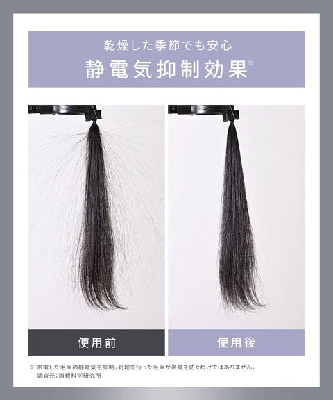 SALONIA 살로니아 부드러운 샤인 스트레이트 다리미 헤어 다리미 24mm 블랙