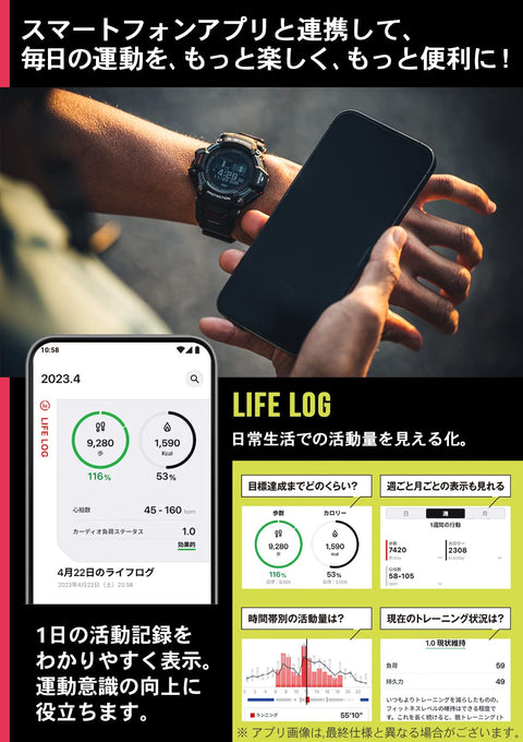 卡西歐 運動手錶 日本製造 G-SQUAD GPS 心率計 搭載藍牙, 黑色/橙色, 智能