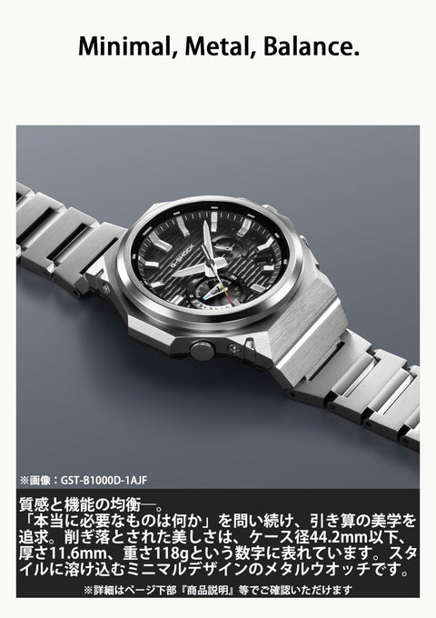 Casio Casio 腕錶 G-STEEL 搭載藍牙 Tough Solar GST-B1000/B1000, 藍色, 極簡設計