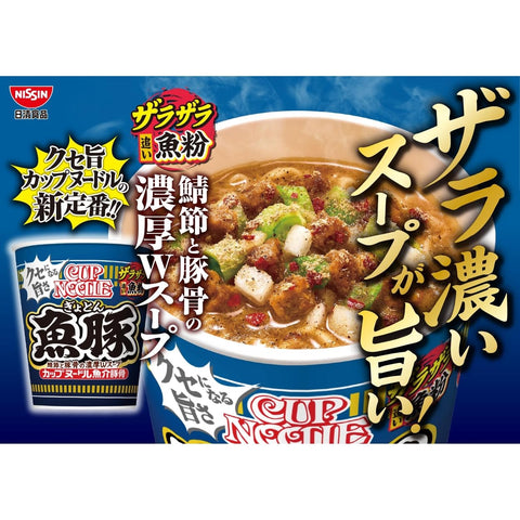 カップヌードルシリーズ 8種アソート (レギュラーサイズ 8種/計16個) 日清食品 カップ麺 詰め合わせ 箱買い
