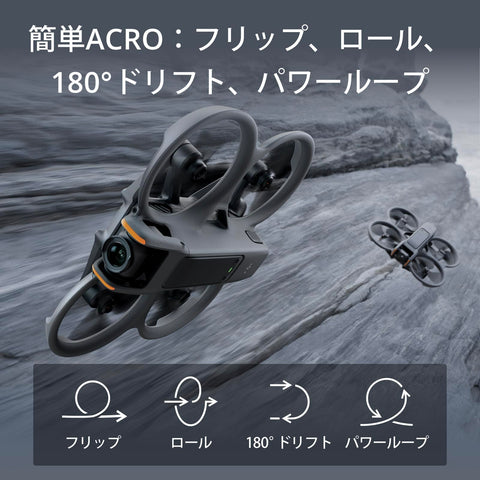 DJI Avata 2 Fly More Combo (3 x Batteries) Camera Drone, FPV Drone with 4K Camera, Max Flight Time 69 Minutes, One Push Acrobatic Flying, Integrated Propeller Guard, Supports Goggles 3 and RC Motion