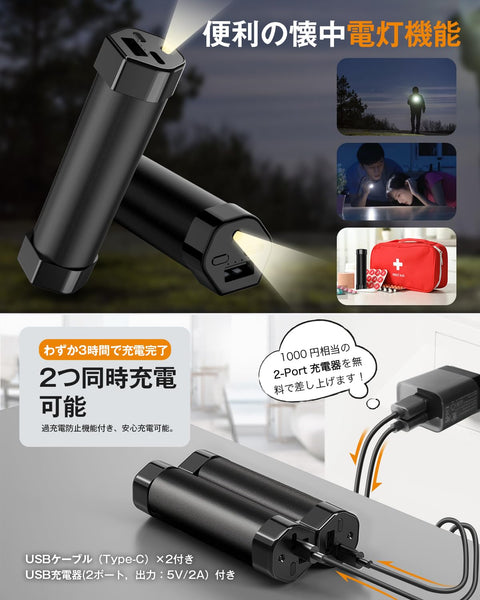 Boweer 可充电暖宝宝 360°全面发热 快速发热 4档调温 最长14小时连续发热 移动电池功能 10000mAh 大容量 手电筒功能 电暖宝 磁性分离式 小型 轻量 时尚 5V/2A快速充电 USB充电器附带, 黑色