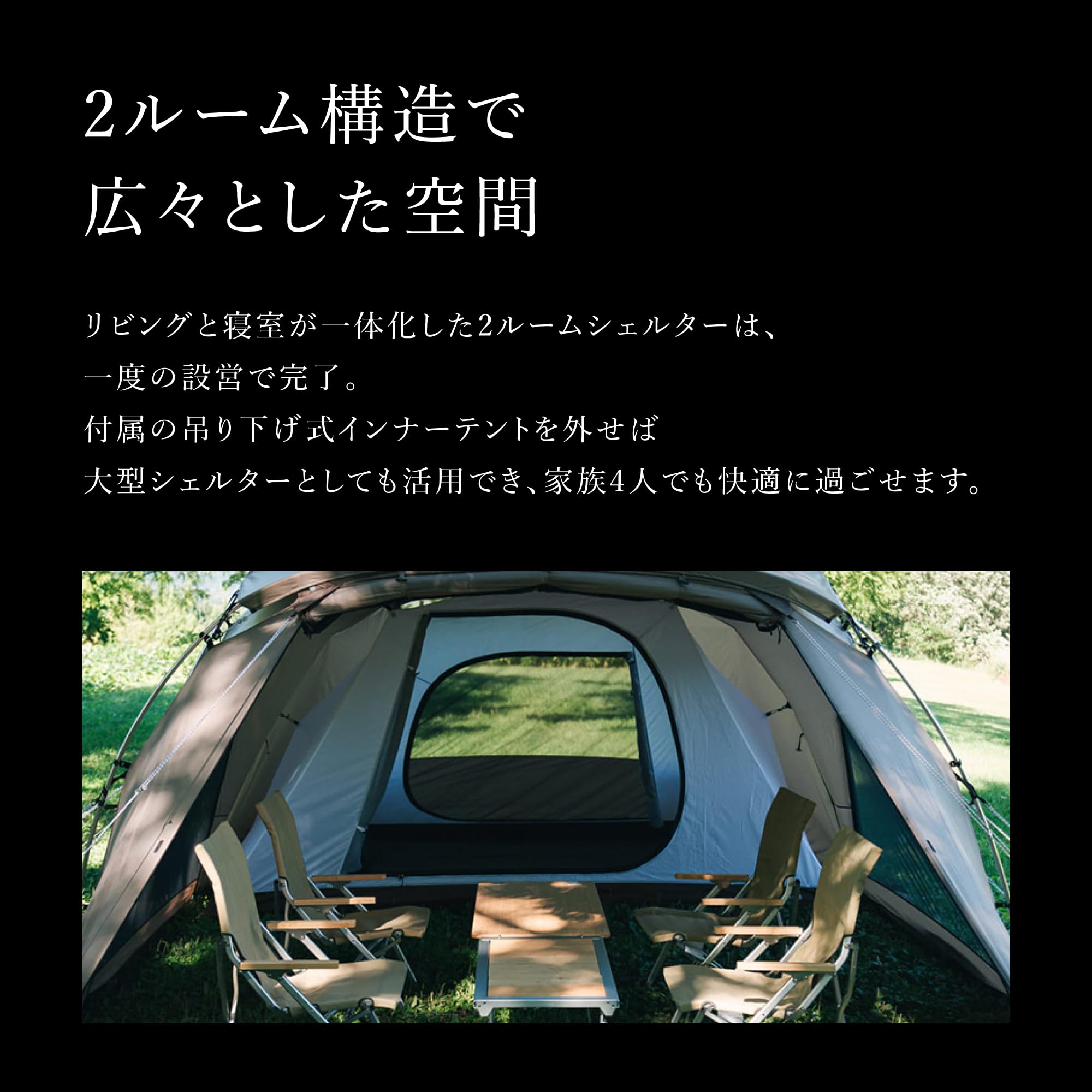 Snow Peak 帐篷Land Nest Shelter TP-259 [2025 New Products] 入门款