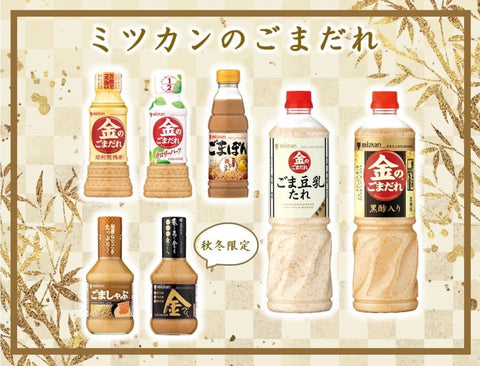 Mitsukan Gold Sprinkle Roasted Rough Grind Finish 8.5 fl oz (250 ml) x 3 Bottles