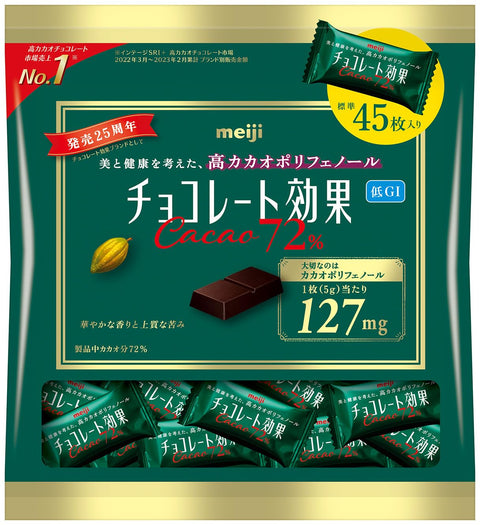 明治 巧克力效果可可72%大袋 225克×12袋