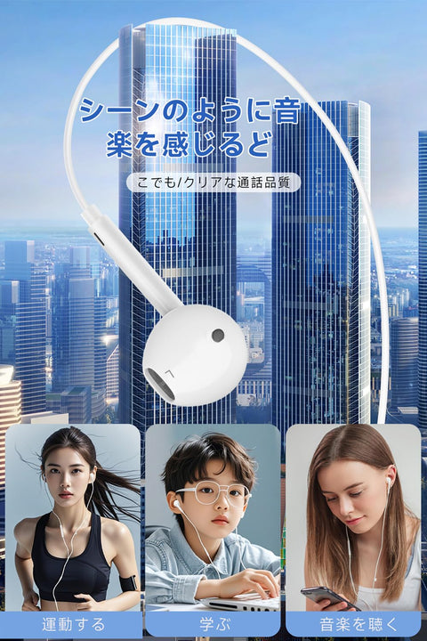 耳机 有线 有线耳机 【2025年新版 3.5毫米插孔】超清晰的通话&无噪音 带麦克风 HIFI音质 音量调节 DAC重低音 人体工学 降噪 可通话 高分辨率 清晰通话 立体声耳机 支持pc/Android/iPhone适用于通勤/会议/工作/游戏(白)