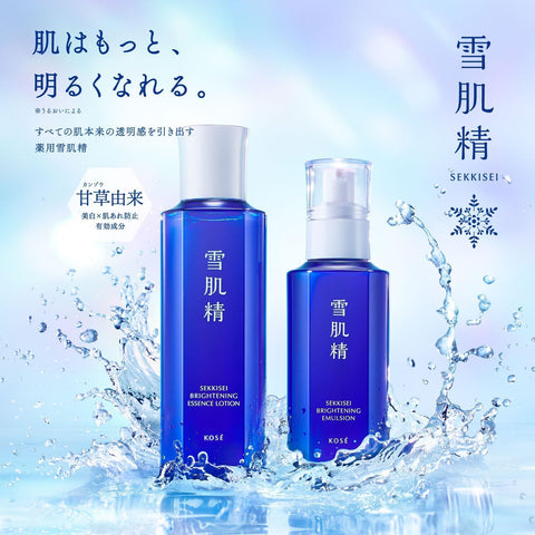 【Amazon.co.jp限定】藥用雪肌精 亮白乳液 本體 限定套裝 140毫升 贈品