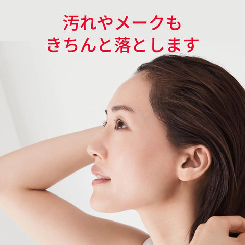 Facial 护发素 卸妆啫喱 80g