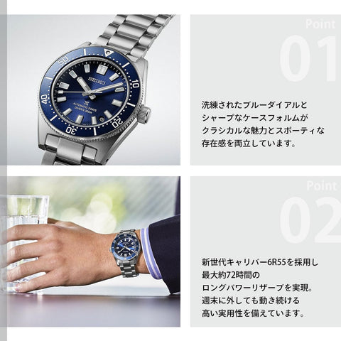 Seiko SBDC195 Prospex Mechanical Divers Automatic Core Shop Exclusive Distribution Limited Model Wristwatch Men's, Silver, Modern