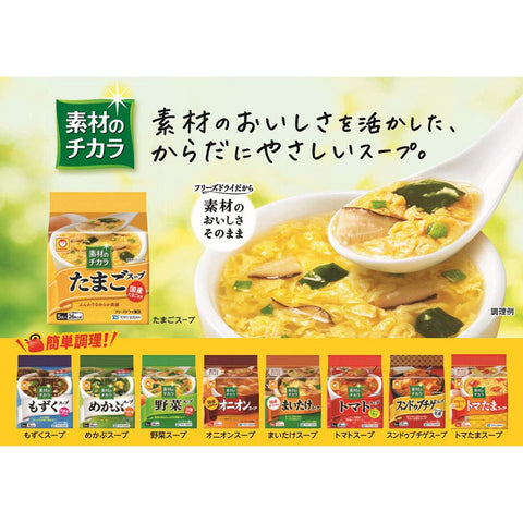 Maruchan 冲绳产Mozuku 汤5P×6袋