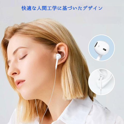 2024 Version Type C Earphones, Wired Earphones, Type C Earphones, Microphone Included, Calls, Volume Control, Noise Reduction, Uses Type C Interface, Compatible with Phone15/Pad/Xperia/Galaxy/Android,