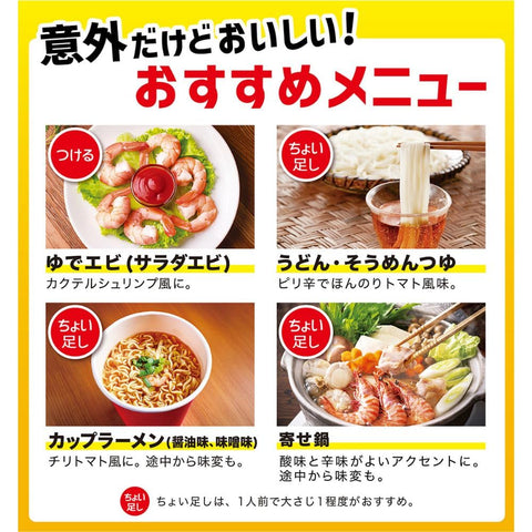 正田醬油 番茄醬油 Tabasco 熱番茄醬 295克