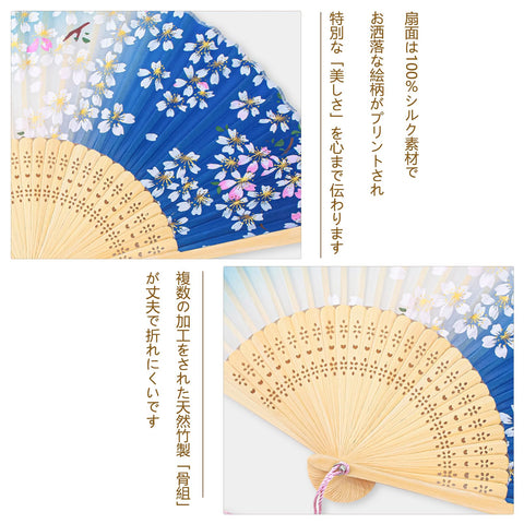 Boshiho Fan, Men's, Women's, Stylish, Japanese Style, Bamboo Silk, Pure Silk, Beautiful, Floral Pattern, Butterfly, Cherry Blossom Pattern, Fan Bag, Japanese Accessory, Festival, Souvenir, Gift
