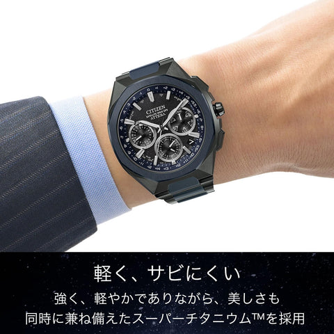 CITIZEN ATTESA CC4106-74E Men’s Wristwatch, Radio Watch, Waterproof, Limited Edition, Blue Universe Collection, Black, Blue, Lightweight, Titanium, Sapphire Glass, Eco-Drive, Atesa, Business, Analog Brand, Chronograph, GPS Satellite Radio Watch, Radio Sol