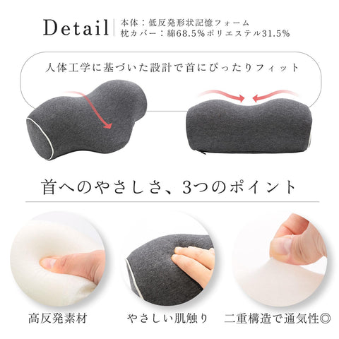 【柔道整復師推薦】Wawalag(ワワラグ) りらっくび 首 ストレッチ 首枕 ネックピロー 伸ばす 枕 誕生日プレゼント 男性 女性 ギフト 母の日 父の日