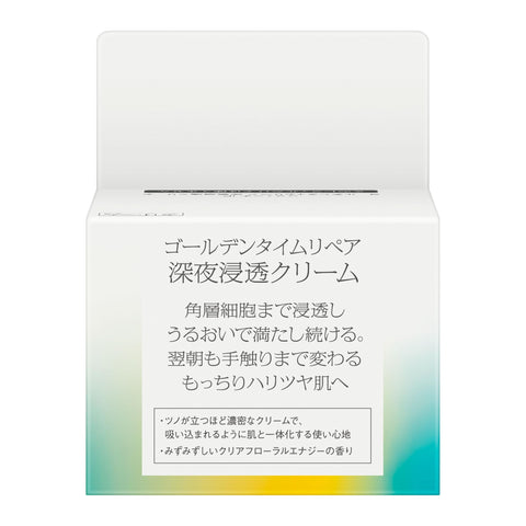 索菲娜iP黄金时修复深夜渗透霜补充霜【霜】【补充装】