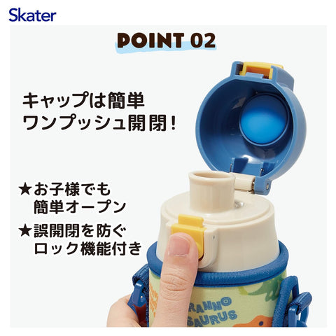 스케이터 (Skater) 어린이용 스테인리스 스틸 물병, 다이렉트 드링크, 470ml, 공룡 그림, 어린이 친화형, 경량 타입, 남아용 커버 포함, 단열, 공룡 물병, 스포츠 보틀, 귀여운 어린이, 어린이, 물병, 귀여운 어린이, 어린이, 어린이, 물병 KSDC4-A