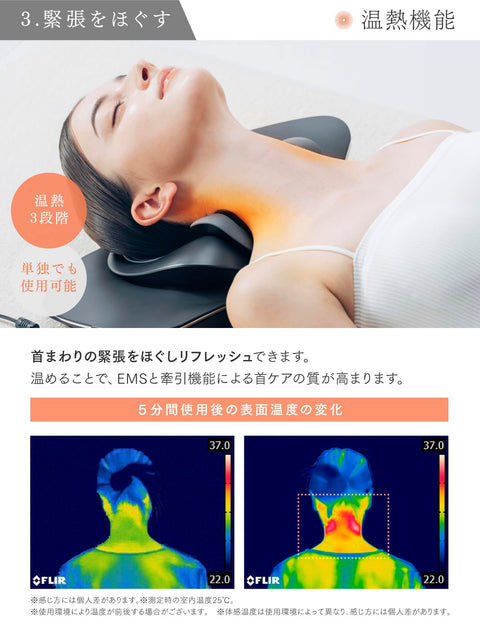MYTREX MT-MDN24B MEDI NECK EMS Thermal Neck Stretcher, Straight Neck, Medeneck
