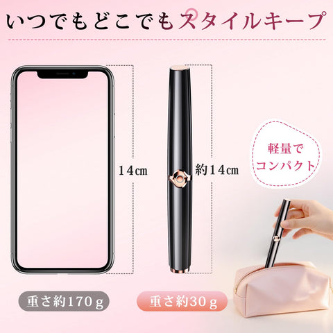 iitrust ホットビューラー まつ毛カーラー 2in1 長時間キープ 三段階温度調整 10秒急速予熱 15分間自動的に電源OFF USB給電 持ち運び易い (ブラック)