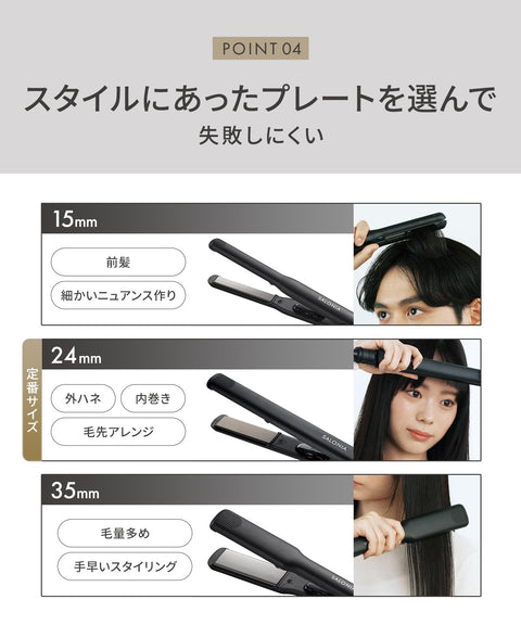 SALONIA Saronia Straightening Iron, Hair Iron, 24mm, Black, SL-004SAB