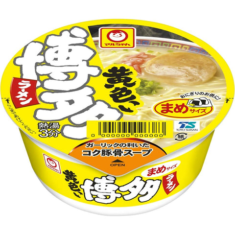 マルちゃん 黄色いまめ博多ラーメン ( 37g ×12個 ) ミニサイズ ( コク豚骨 / なめらか細麺 ) カップラーメン カップ麺 ( 焼豚・紅生姜 付き) 箱買い 東洋水産