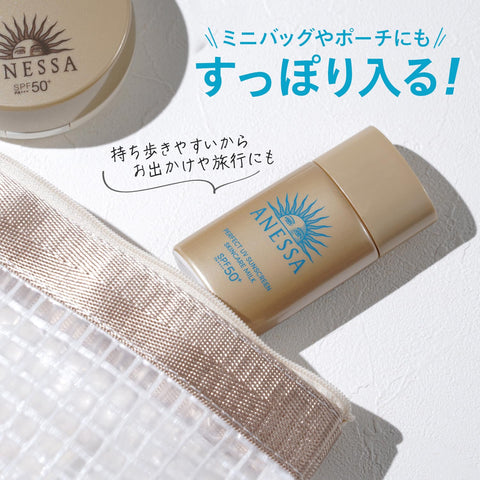 Anessa Perfect UV Skin Care Milk, NA, 0.7 fl oz (20 ml), Fruity Floral Scent, Main Unit (Amazon.co.jp Exclusive)