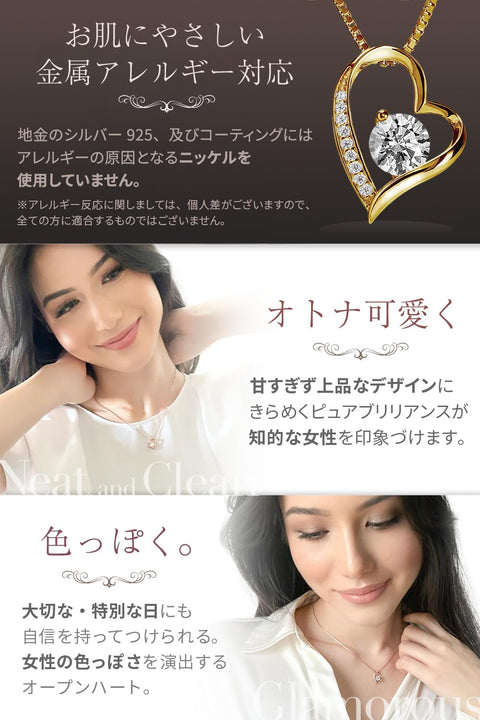 Swarovski Open Heart Necklace Women's Gift Set, Made in Japan, Silver, Cubic Zirconia