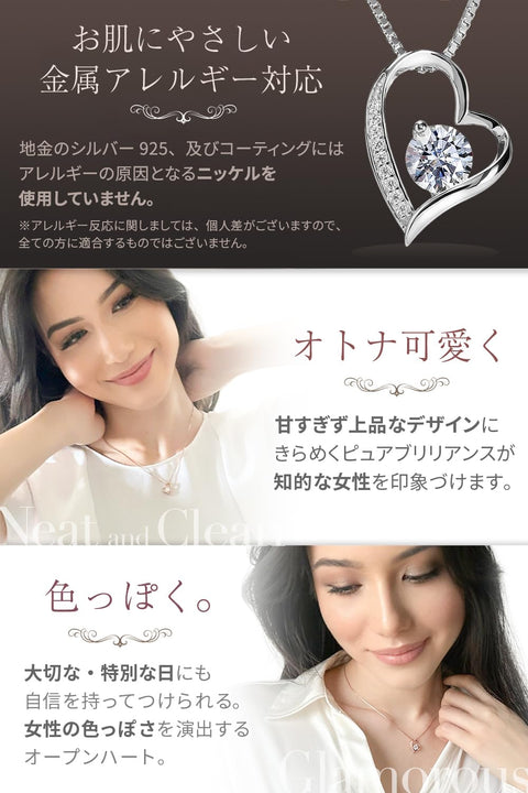 Swarovski Open Heart Necklace Women's Gift Set, Made in Japan, Silver, Quartz
