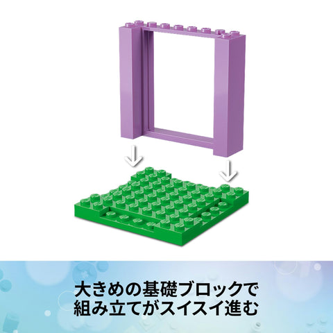 レゴ(LEGO) ギャビーのドールハウス おかしの山とキティ・ガーデン おもちゃ 玩具 誕生日 プレゼント ブロック 知育 男の子 女の子 子供 4歳 5歳 6歳 インテリア オシャレ お人形 ドール 11205