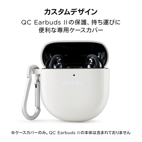 Bose QuietComfort Earbuds II Silicone Case Cover Protect Bose QC Earbuds II Silicone Case Cover with Aluminum Carabiner Soapstone