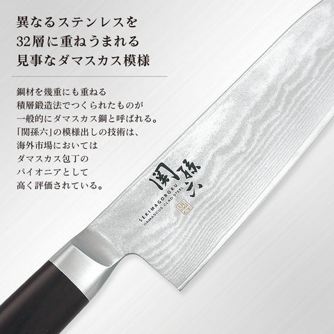 贝印 KAI 小三德菜刀 关孙六 大马士革 145mm 日本制造 AE5201