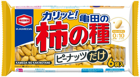 亀田製菓 亀田の柿の種ピーナッツだけ６袋詰 135g×12袋