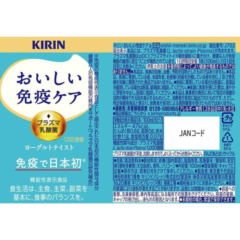 麒麟 美味免疫護理 優格茶 100毫升 30瓶 等離子乳酸菌 免疫護理 乳酸菌 功能性標示食品 塑膠瓶 飲料優格 健康管理 健康對策