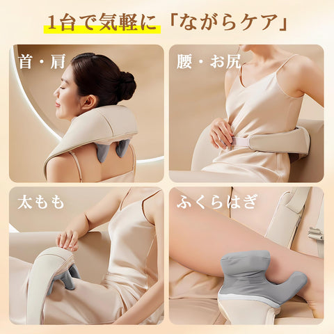 ネックケア 首 リラクゼーション器 加温・振動機能 新登場 首・肩・腰・背中・太ももネックリラックス コードレス type-c充電式 2種類のモード 3段階の強度調整 首元ケア 首元リフレッシュ 静音 簡単操作 リラックスグッズ 父の日 母の日 記念日 誕生日プレゼント 男女兼用 家庭用 職場用 日本語説明書