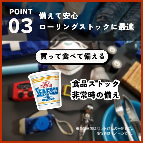 [Amazon.co.jp限定] 日清食品 杯面 12种 常规尺寸 吃杯 12餐 什锦套装 [杯面 盒装]