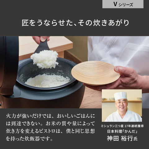 파나소닉 라이스 쿠커 5.5 컵 슈프림 모델 비스트로 타쿠미 AI 가압 열풍 펌프 포함, 유지 보수 부품 2개, 라이트 그레이지, SR-V10BB-H